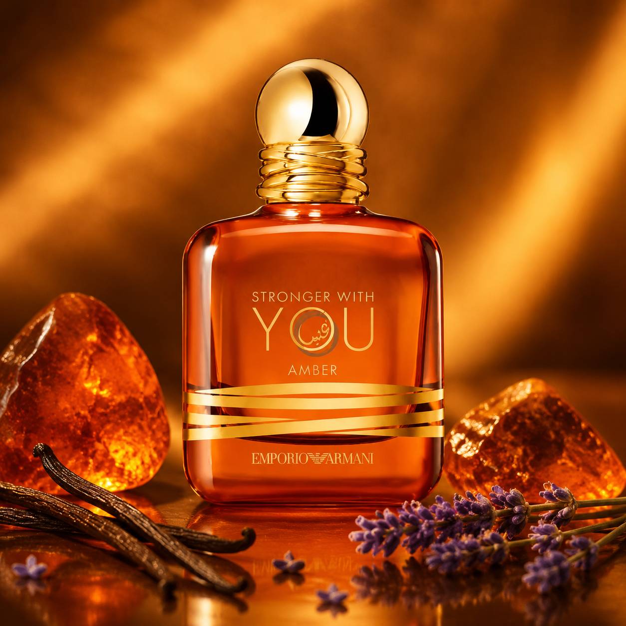 عطر جورجیو آرمانی استرانگر ویت یو امبر | Giorgio Armani Emporio Armani Stronger With You Amber